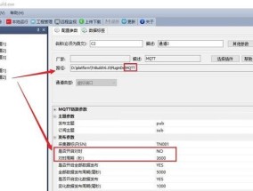 同时使用两个网关会有什么影响？
