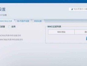 2023年强力破wifi蹭网神器是什么？蹭网神器使用安全吗？
