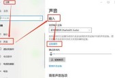 电脑平板声音无法调节怎么办？
