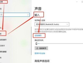 电脑平板声音无法调节怎么办？