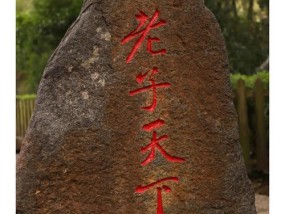 清源山苹果手机拍照技巧有哪些？