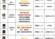 dnf念气场技能如何有效使用？有哪些技巧？