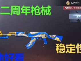 穿越火线枪圣局推荐武器？哪些枪械在枪圣局表现优秀？