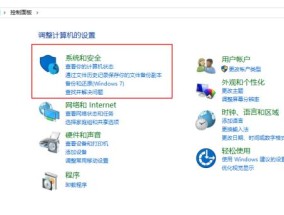 网站防火墙的解决方案（保护网站安全的关键——网站防火墙技术）