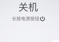 电脑频繁自动关机重启的原因及解决方法（探寻电脑频繁自动关机重启的原因与解决之道）