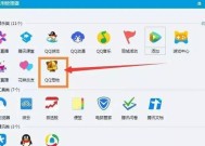 探究QQ空间破解访问权限软件（突破障碍）