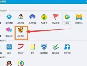 探究QQ空间破解访问权限软件（突破障碍）