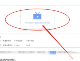 手机压缩文件损坏解决办法（快速修复手机压缩文件的方法）