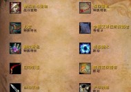 魔兽进阶种族怎么开启？开启条件是什么？