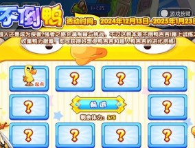 黑暗的力量在洛克王国中如何运用？有哪些技巧？