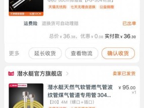 京东上为何找不到热水器实体店？实体店缺失的原因是什么？