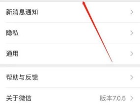 如何申请微信账号？申请微信账号的详细步骤是什么？