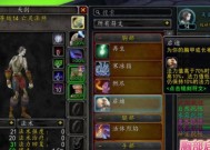 魔兽世界黑暗洞察符文如何获得？获取黑暗洞察符文的途径有哪些？