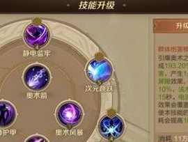 长城的守卫者魔兽世界怎么打？攻略和技巧有哪些？