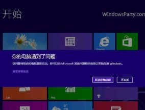 开机无限循环重启怎么办？如何快速解决？