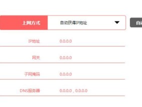 免费ip地址更换软件推荐？如何快速切换IP地址？