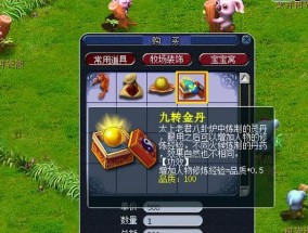 梦幻西游网页版怎么玩？简易要点有哪些？