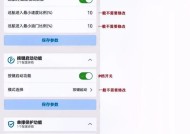 鸭梨拍照手机参数怎么设置？最佳设置推荐是什么？