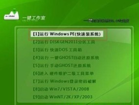 Win7纯净版U盘安装步骤详解（Windows7系统U盘安装教程及常见问题解决）