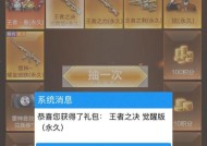 如何获取cf游戏中的房子钥匙？有哪些途径？