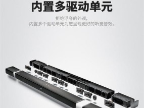小音响如何组装5.1声道音箱？视频教程来帮忙！