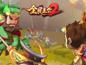 揭秘网络游戏名字排行榜前十的背后故事（探究网络游戏名字排行榜的竞争激烈程度与玩家心理）