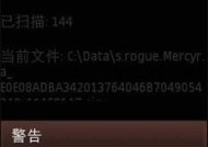 哪些清理木马病毒的软件最有效？如何选择最强的清理软件？