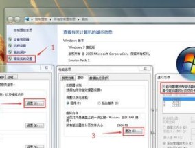 如何设置适合的虚拟内存大小（以8GB内存为基础）