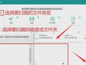 如何简单加密电脑文件夹（探索最简单且有效的电脑文件夹加密方法）