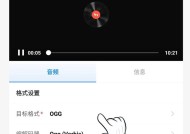 哪些软件可以制作mp3音频？如何选择合适的音频制作软件？