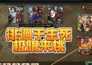 三国杀秒杀活动第二天如何参与？