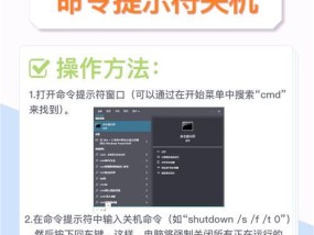 电脑开机关机选项消失的原因是什么？