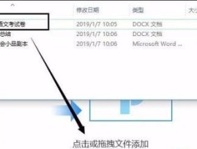 将电脑Word文档转化为PDF格式的方法（简单易行的步骤指南）