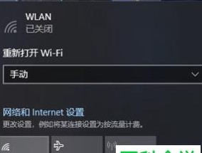 连上wifi却上不了网怎么办？解决方法有哪些？