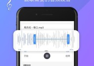 哪些免费音频剪辑app最受欢迎？如何选择合适的app进行音频编辑？