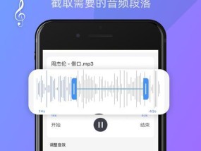 哪些免费音频剪辑app最受欢迎？如何选择合适的app进行音频编辑？