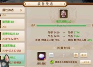2016问道快速升级的方法是什么？有哪些小技巧？