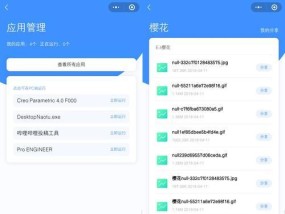 使用QQ远程控制实现电脑远程操作（掌握远程控制技巧）