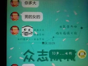 如何防止他人使用手机拍摄你的屏幕？