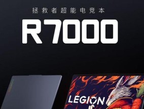 大学生如何选择理科笔记本电脑？
