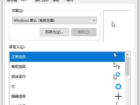 如何在电脑上显示文件扩展名后缀？显示文件扩展名后缀的好处是什么？