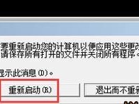 如何退出手机的安全模式（快速解决安全模式的问题）