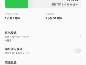 一加手机9rt拍照设置的步骤有哪些？