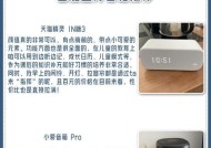 客厅蓝牙音箱怎么用？如何连接和使用蓝牙音箱？