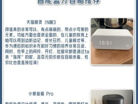 客厅蓝牙音箱怎么用？如何连接和使用蓝牙音箱？