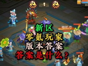 如何在虚幻引擎中设置魔兽世界地图？
