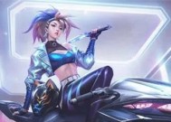 LOL公认手感最好的皮肤是什么（挑战极限）