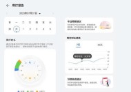 华为电脑亮度如何调节？调节过程中可能遇到哪些问题？
