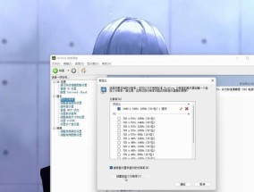 电脑n卡控制面板无法打开的问题解决方法（解决电脑n卡控制面板打不开的常见问题及操作步骤）