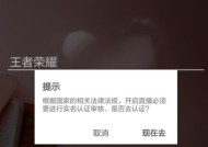 王者荣耀中哪个火山技能最强大？如何正确使用？